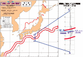 ����29�N9��28���̊C�m����