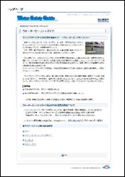 �������S���T�C�g�g�b�v�y�[�W