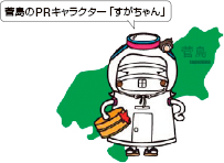 ������PR�L�����N�^�[�u���������v