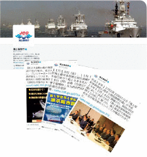 �C��ۈ���Twitter