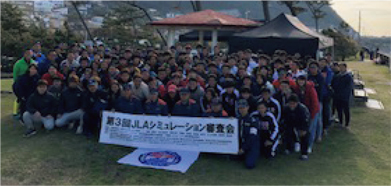 ���{���C�t�Z�[�r���O����V�~�����[�V�����R����̐R������ H30�N11��