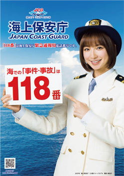 118�Ԍ[���|�X�^�[