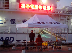 ���d�x���̗l�q-2