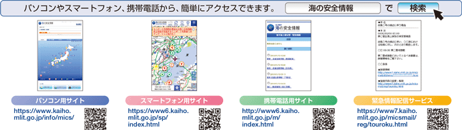 �C�̈��S���i���݈���񋟃V�X�e���j