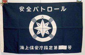 �C����S�w�������D���Ɍf���Ă�����S�p�g���[����