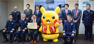 ���l�C��ۈ���������̊��ӏ���^��