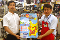 �C��[���ւ̂��肢�`���E-1