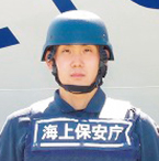 横浜海上保安部 巡視船ぶこう航海士補