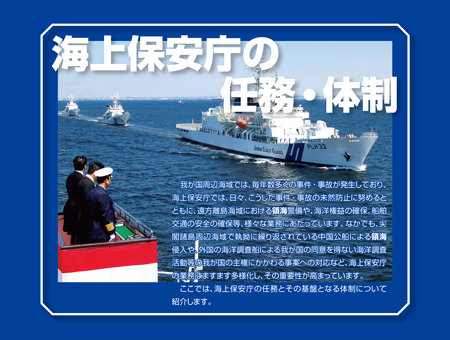 �C��ۈ����̔C���E�̐�