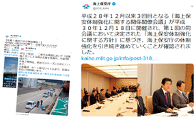 �C��ۈ���Twitter