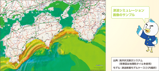 �Ôg�V�~�����[�V�����摜�̃T���v��