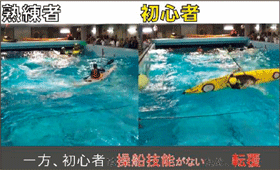 �J�k�[�y��SUP�̈��S�[������