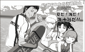 �C��h�~�[���A�j���[�V���� �`���ݗ��`