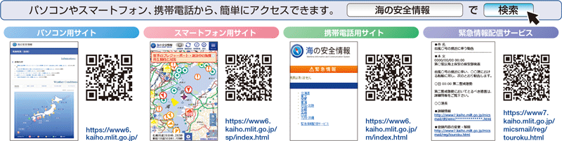 �C�̈��S���i���݈���񋟃V�X�e���j