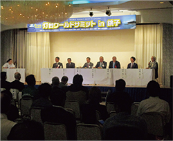 ���䃏�[���h�T�~�b�g in ���q