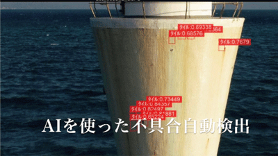 �h���[�������p�����V���ȍq�H�W���ێ��@�̓���-1