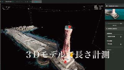 �h���[�������p�����V���ȍq�H�W���ێ��@�̓���-2