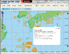 ���H�ʕ�E�q�s�x��ʒu�}�r�W���A���y�[�W