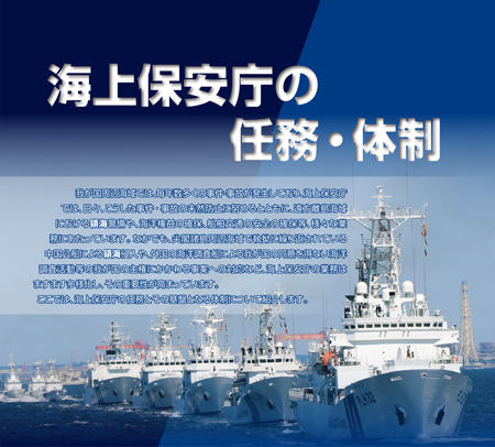 �C��ۈ����̔C���E�̐�