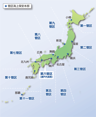 �ǋ�C��ۈ��{���S�C����T���}