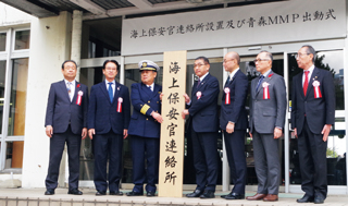 �C��ۈ����A�����ݒu��