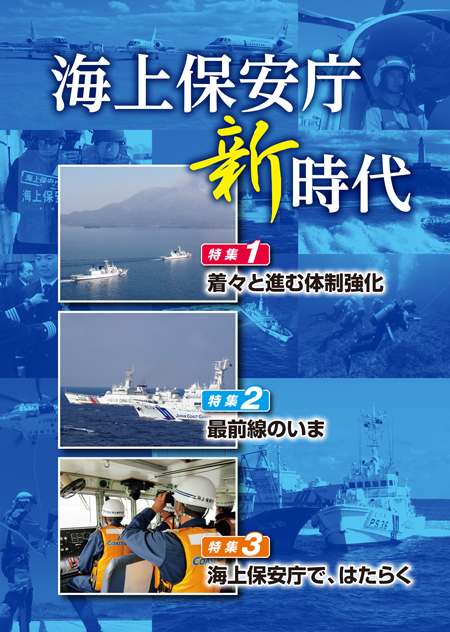 ���W�@�C��ۈ����V����