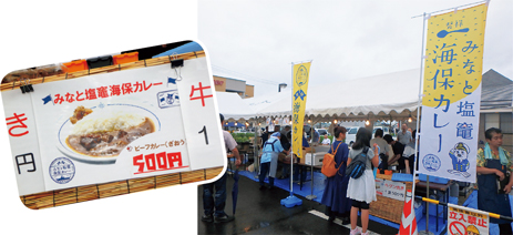 �C�x���g�ւ̏o�X���i