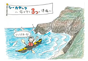 ���S�[������