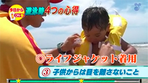 �C�̃v���ɂ����g�V�j��4�̐S���h