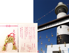 �����сg���׍H�h�Ɠ���O�ɐݒu���ꂽ�g����ނ��ё�h