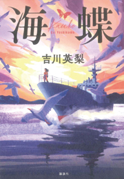 �����u�C���v