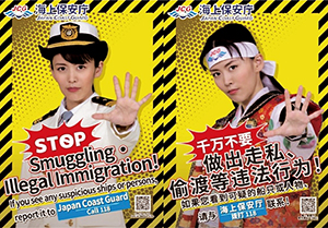 �f�W�^���T�C�l�[�W�p������|�X�^�[