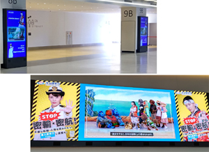 �������ۃN���[�Y�^�[�~�i���ł̕��f�̗l�q