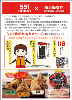 118�Ԏ��m�`���V