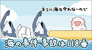 118�Ԏ��m�p�A�j���[�V��������1