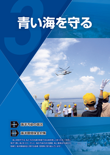 ���C�����