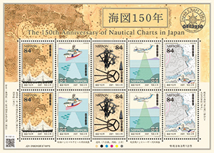 ����؎�u�C�}150�N�v