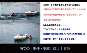 �~�j�{�[�g�̈��S�[������