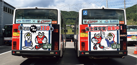 �R���{���[�V���������I���W�i���L���S�l