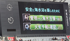 ��^�X�N���[���ŊC��h�~�[������̕��f