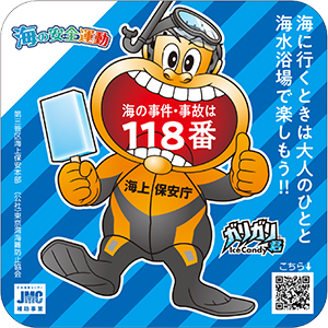 �K���K���N�ƃR���{02