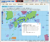 ���H�ʕ�E�q�s�x��ʒu�}�r�W���A���y�[�W