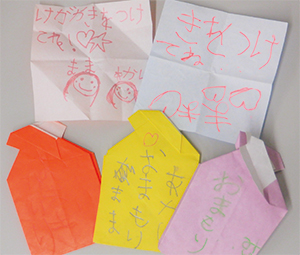 子供達からのおまもり、おてがみ