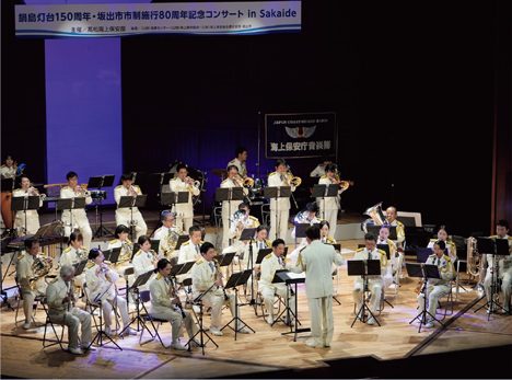 鍋島灯台150周年・坂出市市制施行180周年記念コンサート in Sakaide