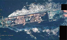 シーガーディアンが撮影した可視画像