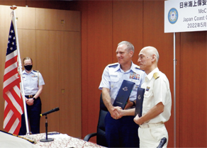 海上保安試験研究センター