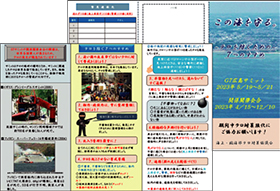 �e���΍�[���p���[�t���b�g