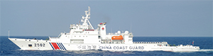 中国海警局に所属する大型の船舶