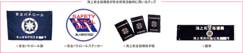 �C����S�w���������S�[���������ɗp����O�b�Y