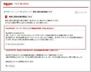 �y�V�s��Ƃ̘A�g